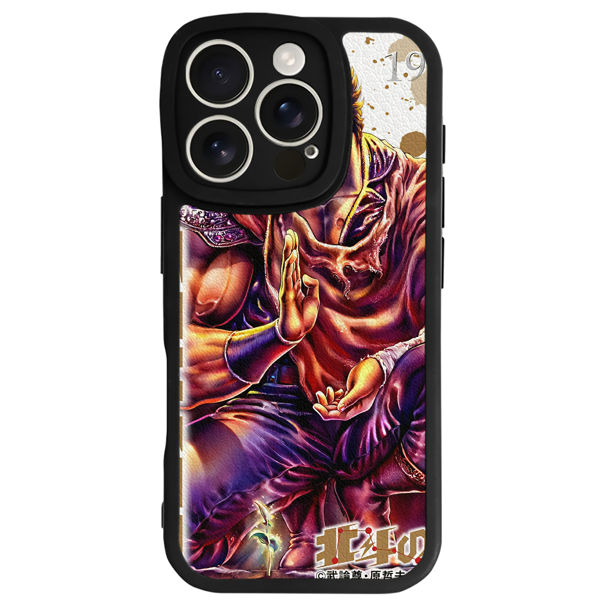 （画像用） 北斗の拳 Fist of the North Star 【iPhone 16シリーズ対応】シリコンスマホケース（レザー調） 材質：シリコン